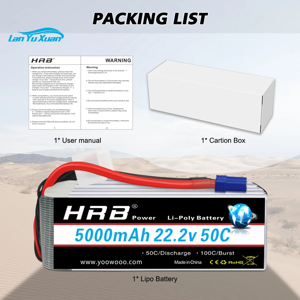 6S Lipo Battery 22.2V 5000Mah - 2 шт. 6S Lipo аккумулятор 22,2